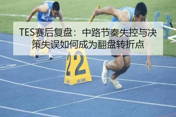 img_1791987601661_490_0_600.jpg(TIANBOSPORTS)