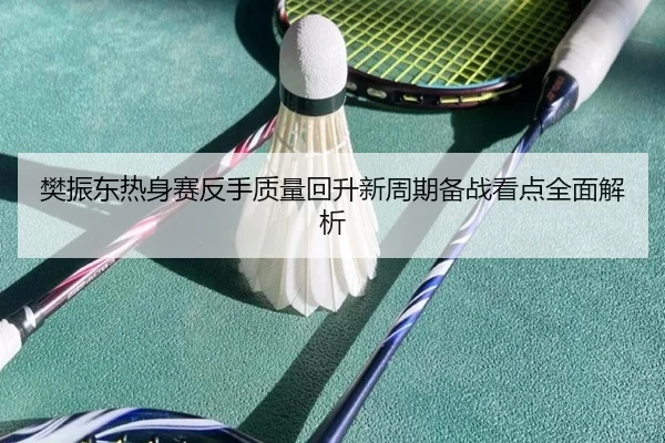 img_1792009446910_222_0_789.jpg（TIANBOSPORTS）